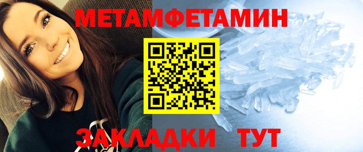 АМФЕТАМИН 98% Тула