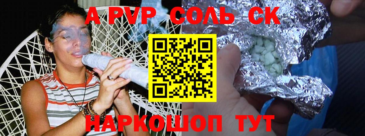 Тула  A-PVP Crystall  продажа наркотиков  Вход с VPN  А ПВП  Alfa_PVP мука  Alpha PVP мука 