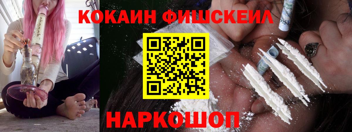 Cocaine Боливия  Cocaine  Вход с VPN  Тула  Cocaine 98% 