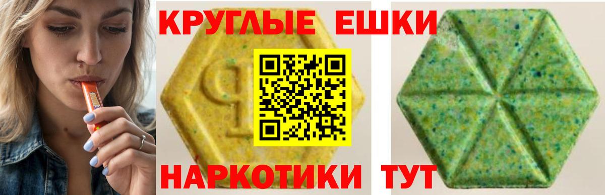 Экстази louis Vuitton  Ecstasy 280мг  Вход с VPN  Тула 