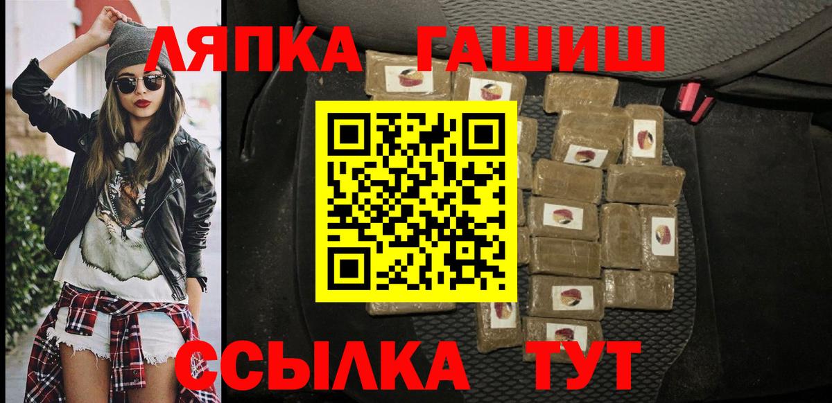 Гашиш гашик  Гашиш Premium  Вход с VPN  Тула 