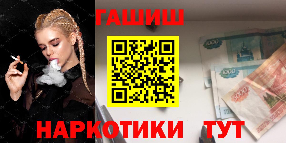 ГАШ 40% ТГК Тула