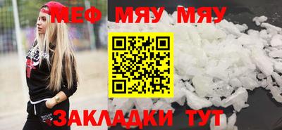 кокаин премиум Можайск