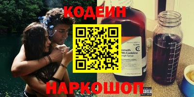кокаин премиум Можайск