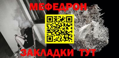 кокаин премиум Можайск