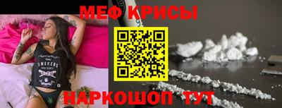 соль ск Моздок