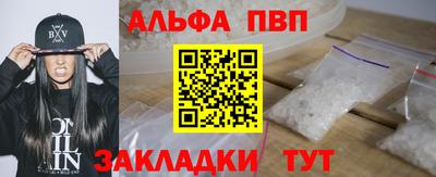 кокаин премиум Можайск
