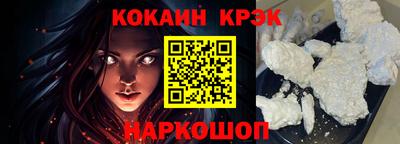 соль ск Моздок