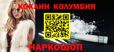 кокаин премиум Можайск
