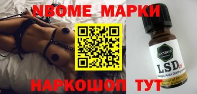 кокаин премиум Можайск