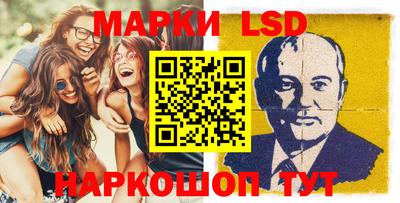 соль ск Моздок