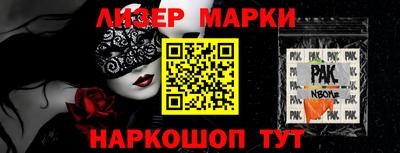 кокаин премиум Можайск