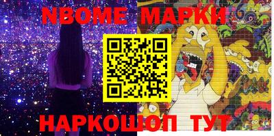 соль ск Моздок
