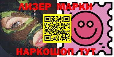 кокаин премиум Можайск