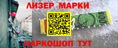 кокаин премиум Можайск