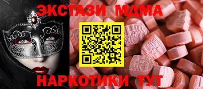 кокаин премиум Можайск