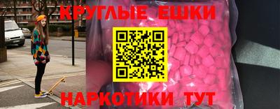 ECSTASY Можга