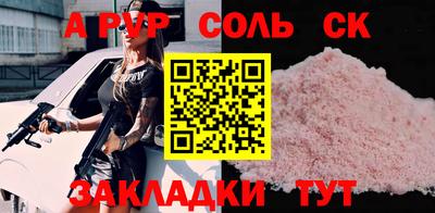 кокаин премиум Можайск