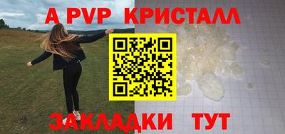 соль ск Моздок