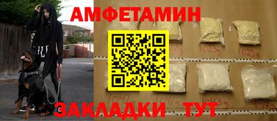 соль ск Моздок