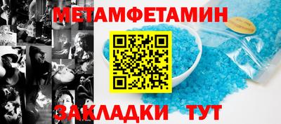 соль ск Моздок