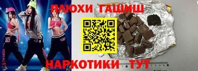 кокаин премиум Можайск