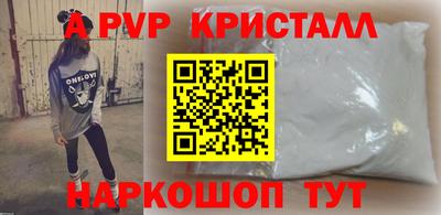 кокаин премиум Можайск