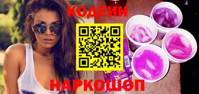 кокаин премиум Можайск