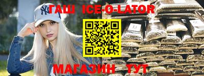 соль ск Моздок