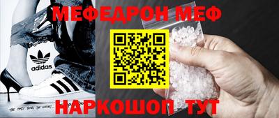 соль ск Моздок