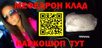 кокаин премиум Можайск