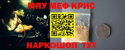 соль ск Моздок