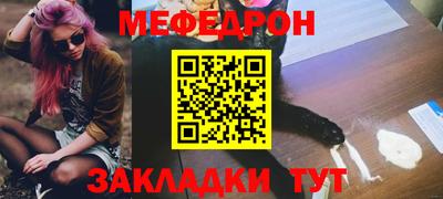 соль ск Моздок