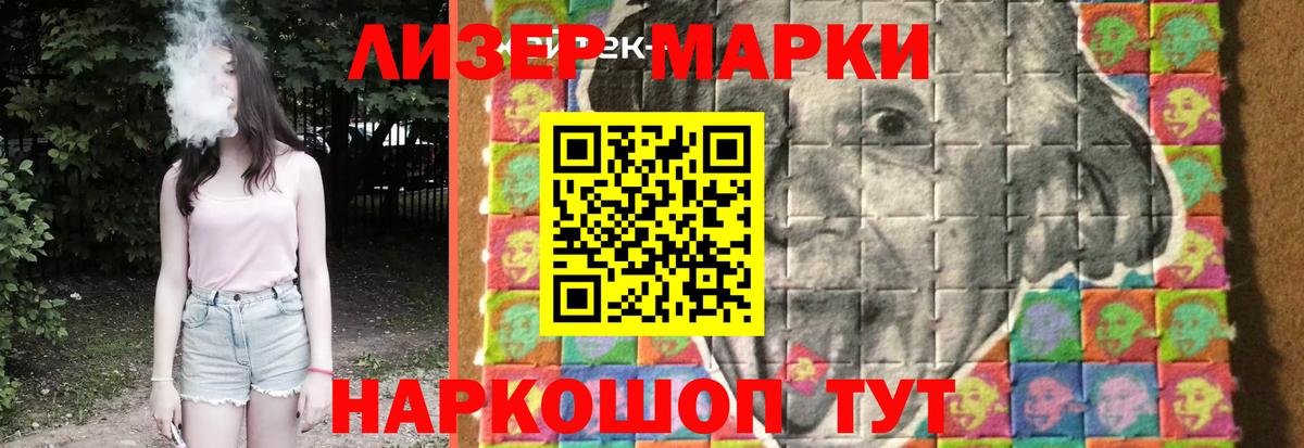 Лсд 25 экстази  Вход с VPN  LSD-25 экстази кислота  Тула  LSD-25 экстази ecstasy 