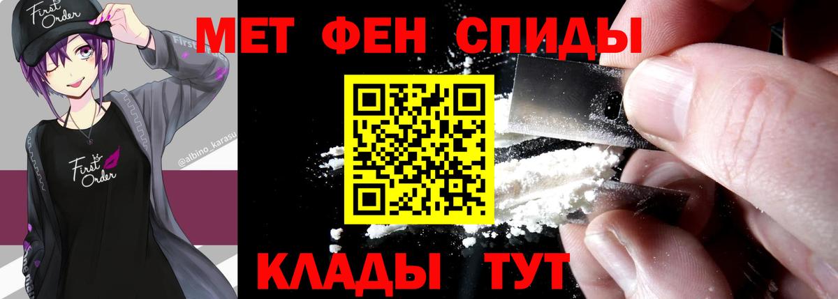 Первитин витя Тула