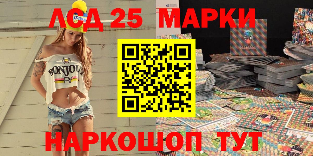 Марки NBOMe 1,5мг  Марки NBOMe 1,5мг  Тула  закладка  Вход с VPN 